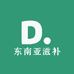 东南亚滋补老黑