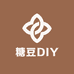 糖豆十年远程大师