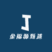 金福源甄选