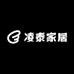 凌泰家居