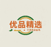 优品味道店