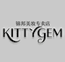 Kitty Gem锦邦美妆专卖店