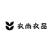 衣尚衣品甄选