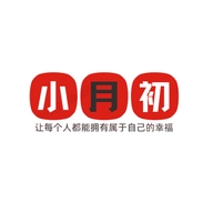 小月初户外