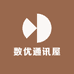 数优通讯屋