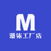 漫依工厂店