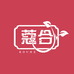 蔻合洗护清洁