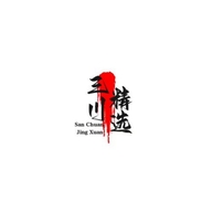 三川精选