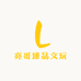 亮哥臻品文玩