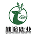 勤俭鹿业参茸店