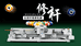同琛车床修杆机企业店