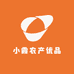 小霞农产优品