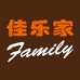 佳乐家family(昌城店)