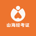 山海经考证专家齐成国教授