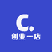 创业一店