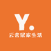 云舍居家生活