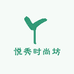 悦秀时尚坊