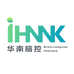 华南脑控IHNNK