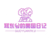 耳东兮的果园日记