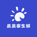 晨晨家生鲜