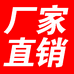 圣力马荣鹏店