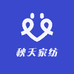 秋天家纺