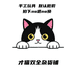 才猫双全杂货铺