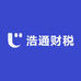 浩通财税
