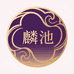 麟池中老年精品女装