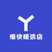 愉快精选店