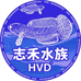 志禾水宠