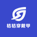 桔桔穿戴甲