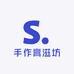 手作膏滋坊