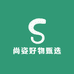 尚姿好物甄选