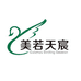 美若饰品莉莉