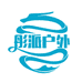 彤派户外用品店