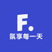 氛享每一天