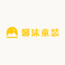馨沫优质童装严选