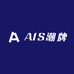AIS潮牌