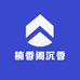 楠香阁沉香