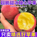 叶子苹果优品店
