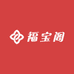 福宝文化集藏店