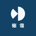 张俊清香型高粱酒