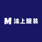 沫上服装