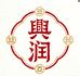舆润珍珠饰品