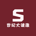 世纪大健康