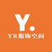 YTR服饰空间