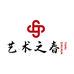 艺术之春中国风吊饰