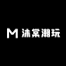 双马尾拆拆