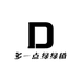 多一点绿绿植基地